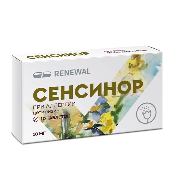 

Сенсинор 10 мг таблетки 10 шт