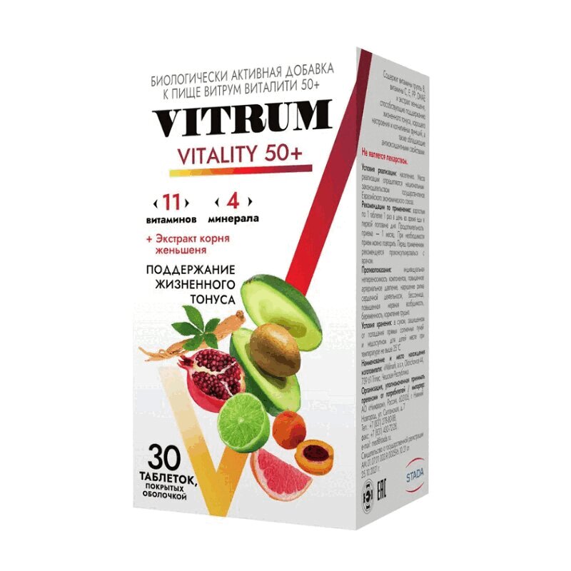 Витрум Виталити 50+ таблетки 30 шт витрум виталити 50 витаминно минеральный комплекс для поддержания жизненного тонуса