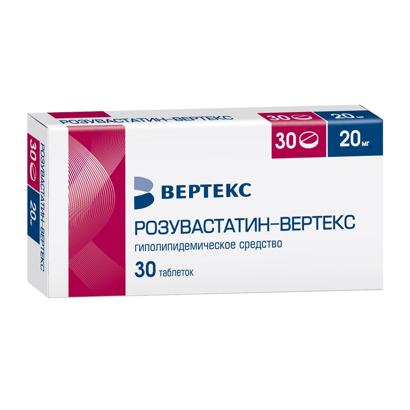 Изображение товара Розувастатин ВЕРТЕКС 20 мг таблетки 30 шт для снижения холестерина