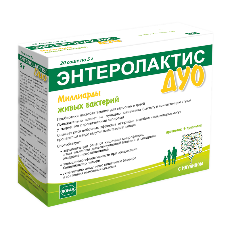 

Энтеролактис Дуо порошок 5 г 20 шт