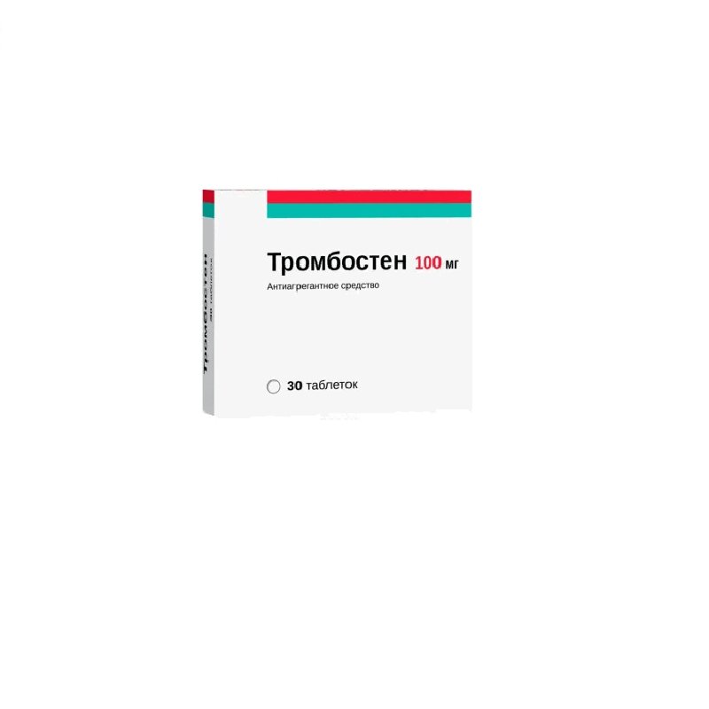 

Тромбостен таблетки 100 мг 30 шт