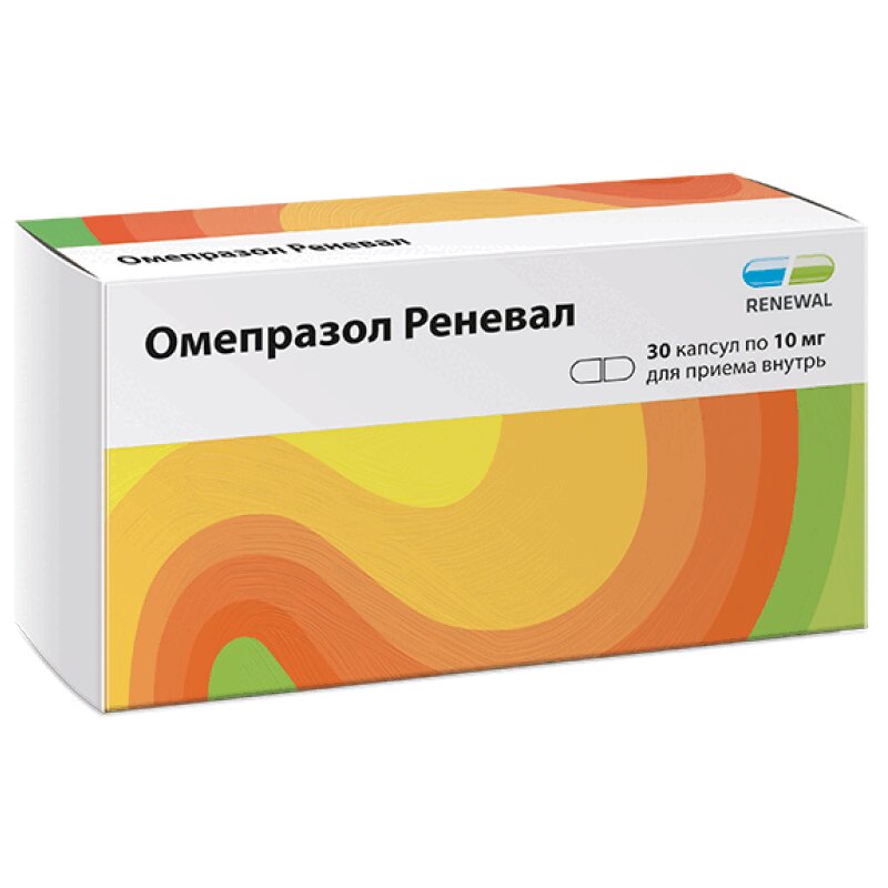 Омепразол Реневал капсулы 10 мг 30 шт анальгин реневал таблетки 500 мг 20 шт