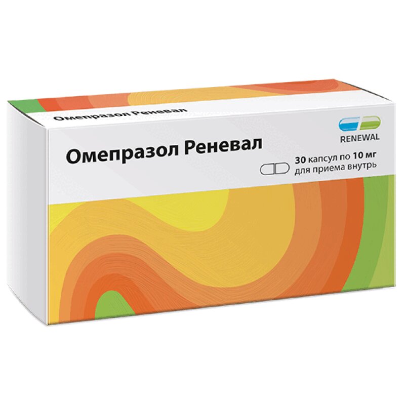 

Омепразол Реневал 10 мг капсулы 30 шт