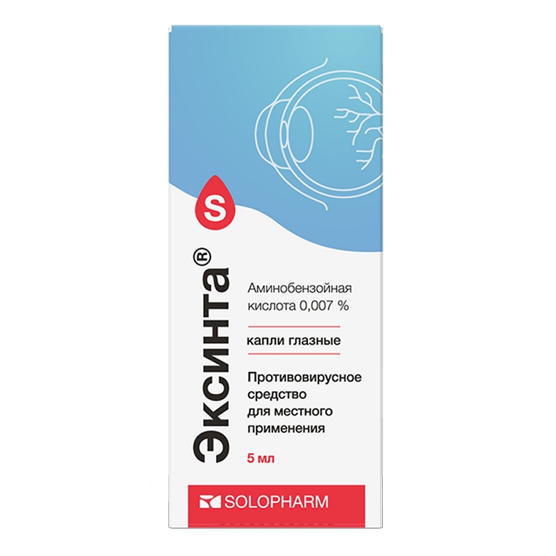 Изображение товара Глазные капли Эксинта 0,007% 5 мл противовирусное средство для лечения глазных инфекций