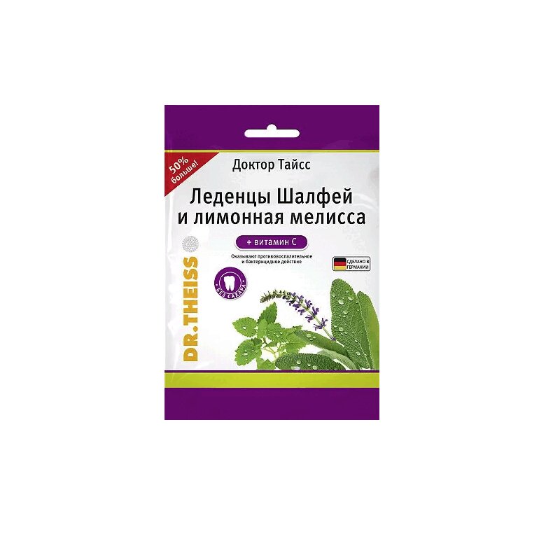 Изображение товара Доктор Тайсс леденцы Шалфей-Лимонная мелисса 75 г