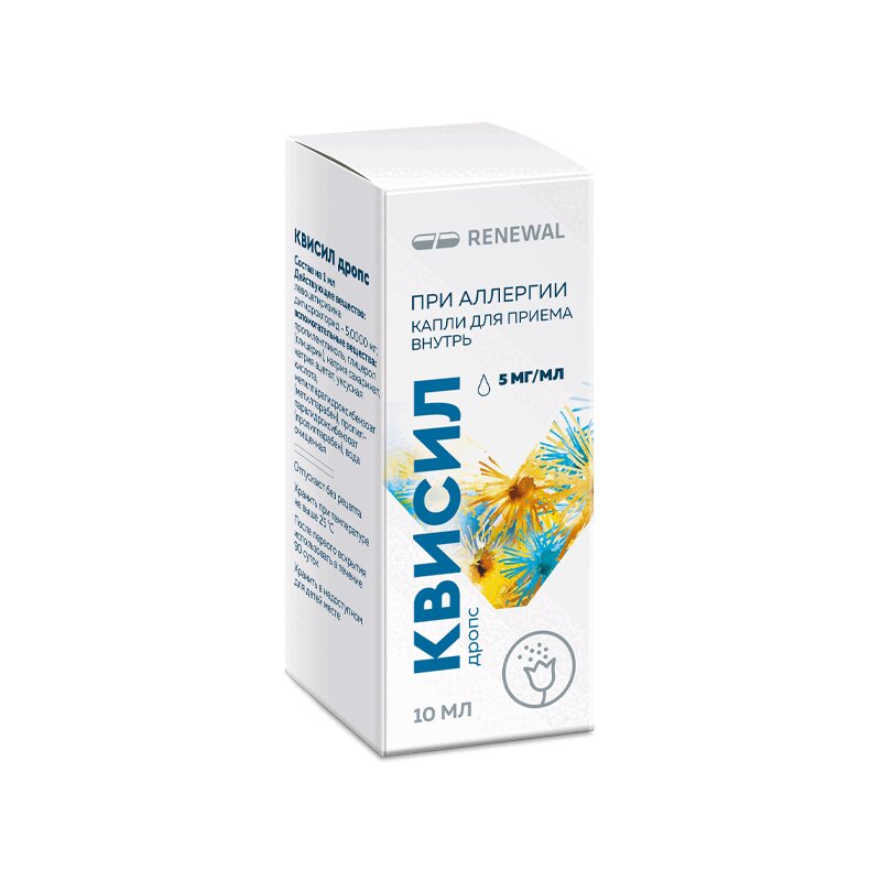 Изображение товара Квисил Дропс 5 мг/мл капли для приема внутрь 10 мл