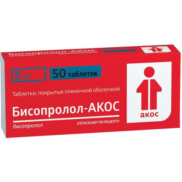 Изображение товара Бисопролол-АКОС таблетки 5 мг 50 шт - эффективное средство для снижения давления