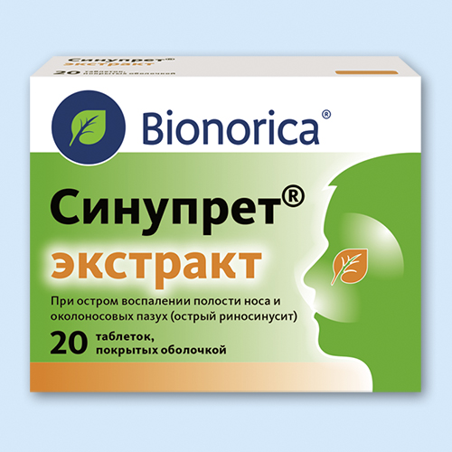 

Синупрет экстракт таблетки 40 шт