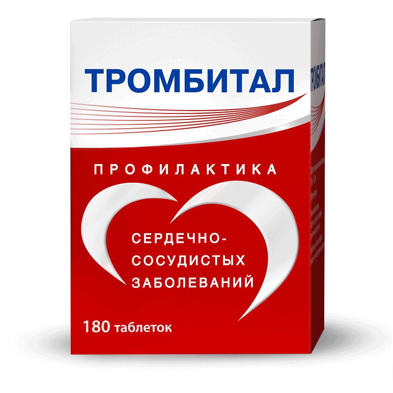 

Тромбитал 75 мг+15,2 мг таблетки 180 шт