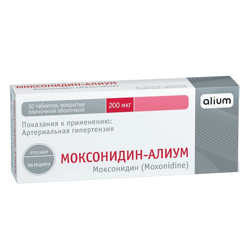 Изображение товара Моксонидин-Алиум 200 мкг таблетки 30 шт