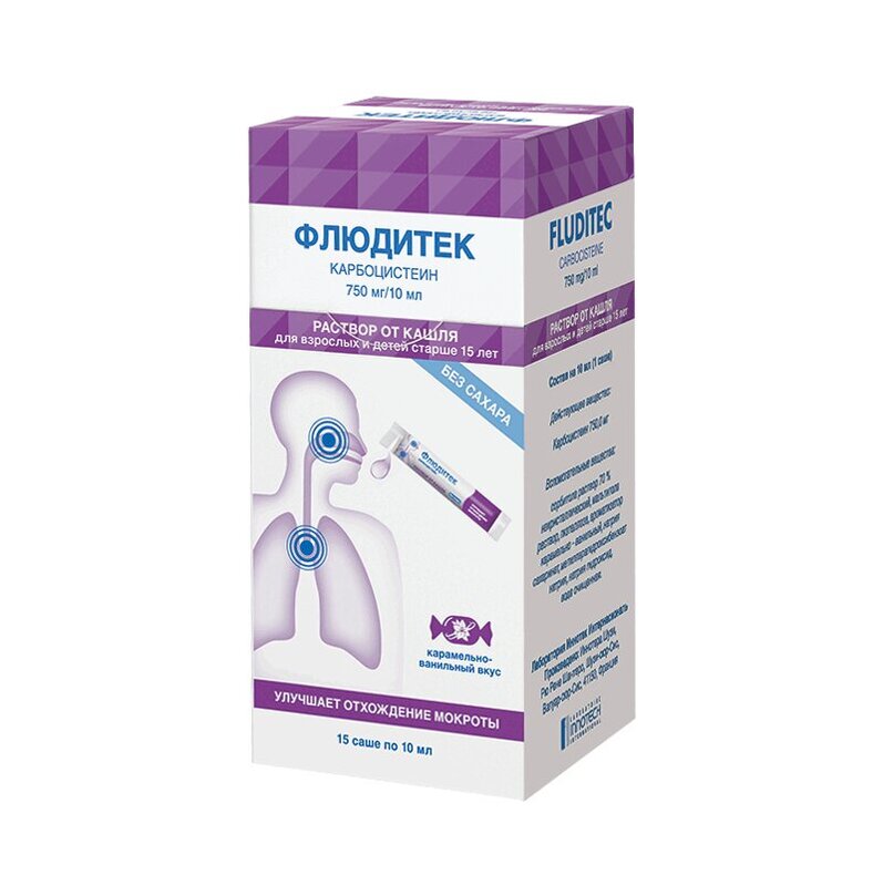 Изображение товара Флюдитек 750 мг/10 мл раствор от кашля для взрослых и подростков