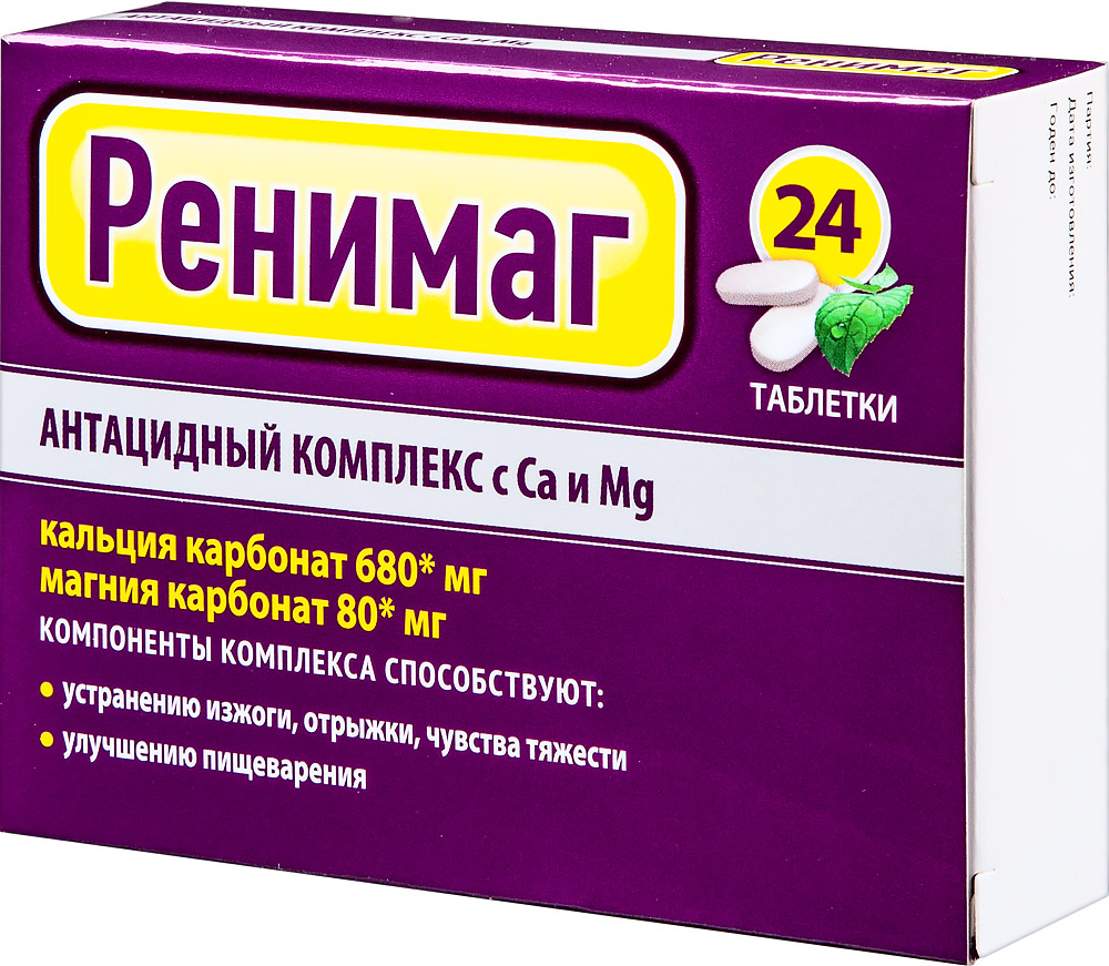 Ренимаг Комплекс кальция карбоната и магния карбоната 680 мг+80 мг Мята  таблетки жевательные 24 шт цена в аптеке, купить в Москве с доставкой,  инструкция по применению, отзывы, аналоги | Аптека Озерки