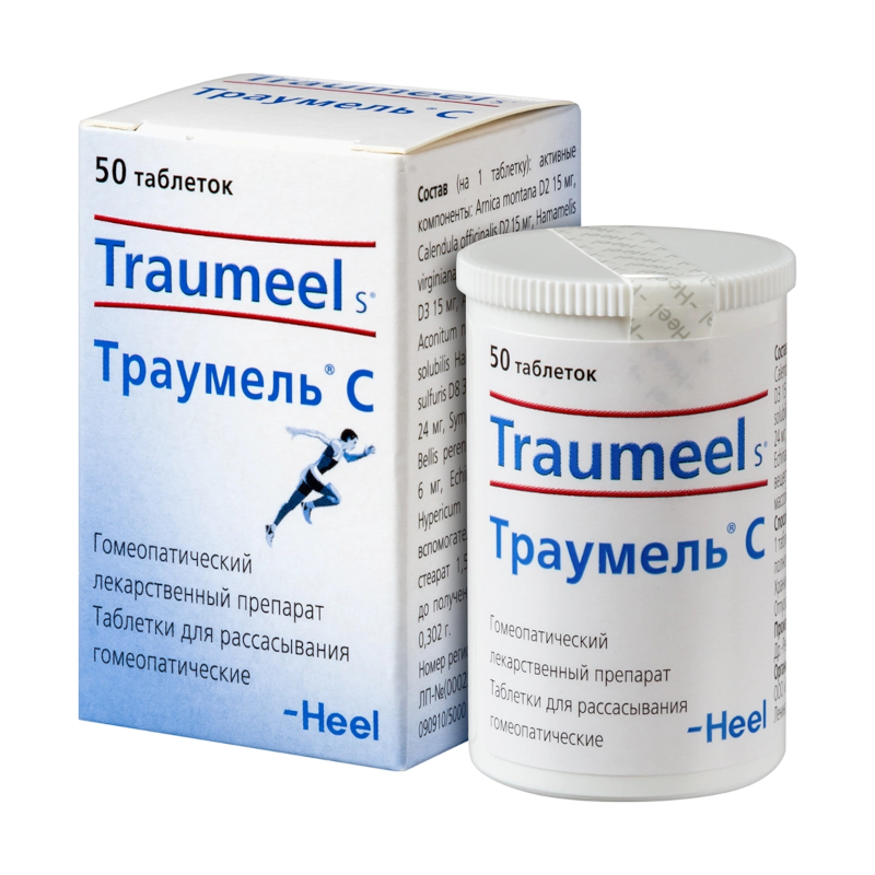 

Траумель С таблетки гомеопатические для рассасывания 50 шт