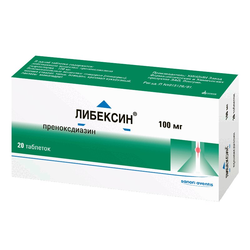 

Либексин 100 мг таблетки 20 шт