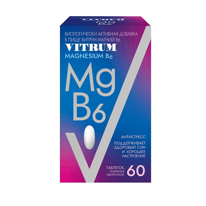Витрум Магний В6 таблетки 60 шт витрум ретинорм юниор таблетки 1200 мг 30 шт