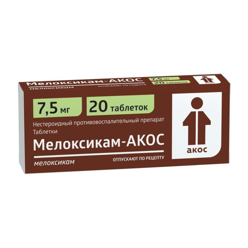 Изображение товара Мелоксикам-АКОС 7,5 мг таблетки 20 шт