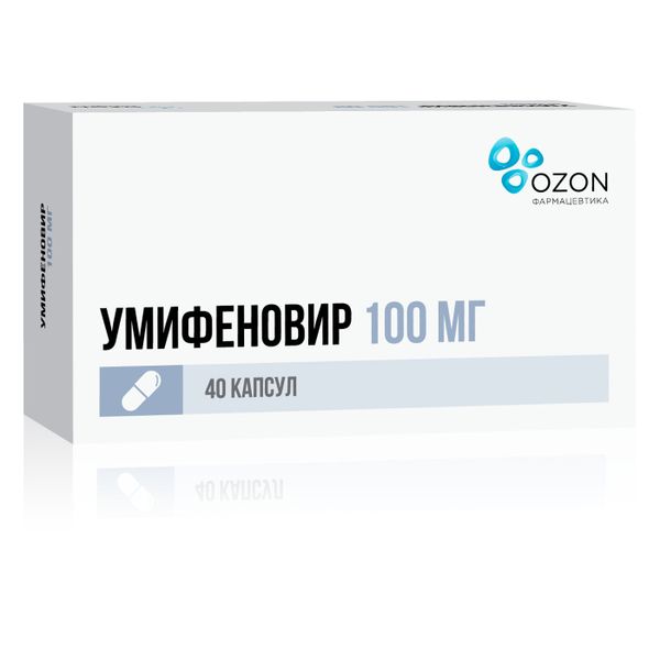 

Умифеновир 100 мг капсулы 40 шт