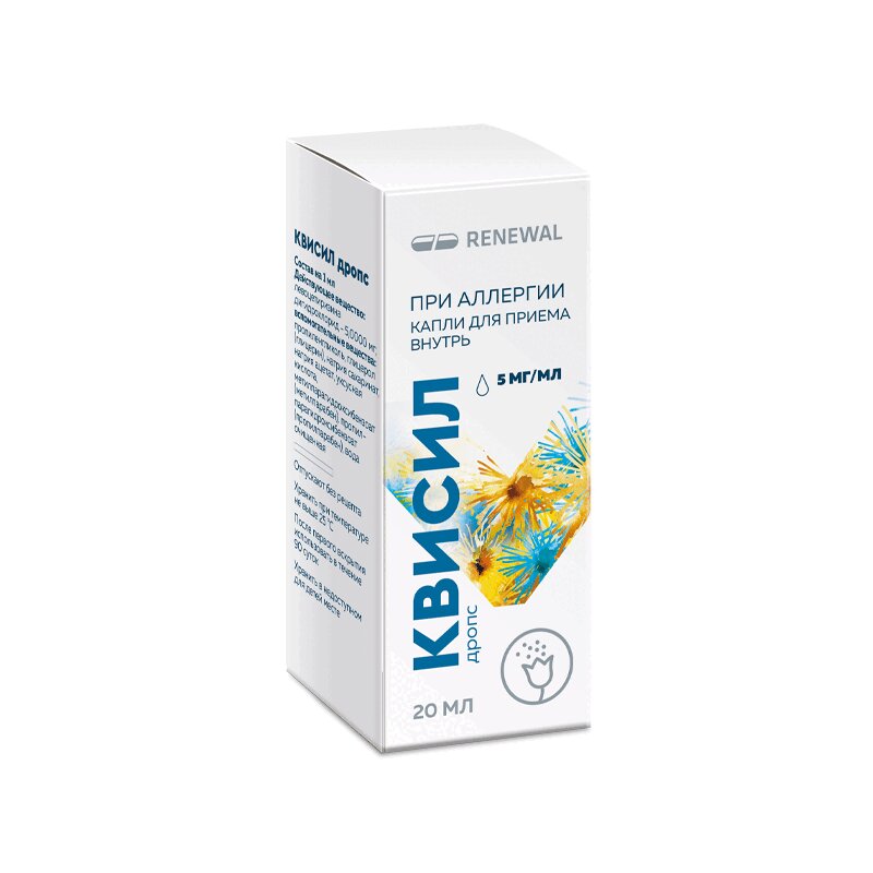 Изображение товара Квисил Дропс 5 мг/мл капли для приема внутрь 20 мл для аллергии сезонной и круглогодичной