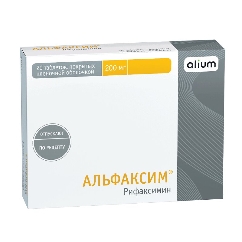 Изображение товара Альфаксим 200 мг таблетки 20 шт - лечение кишечных инфекций и профилактика осложнений