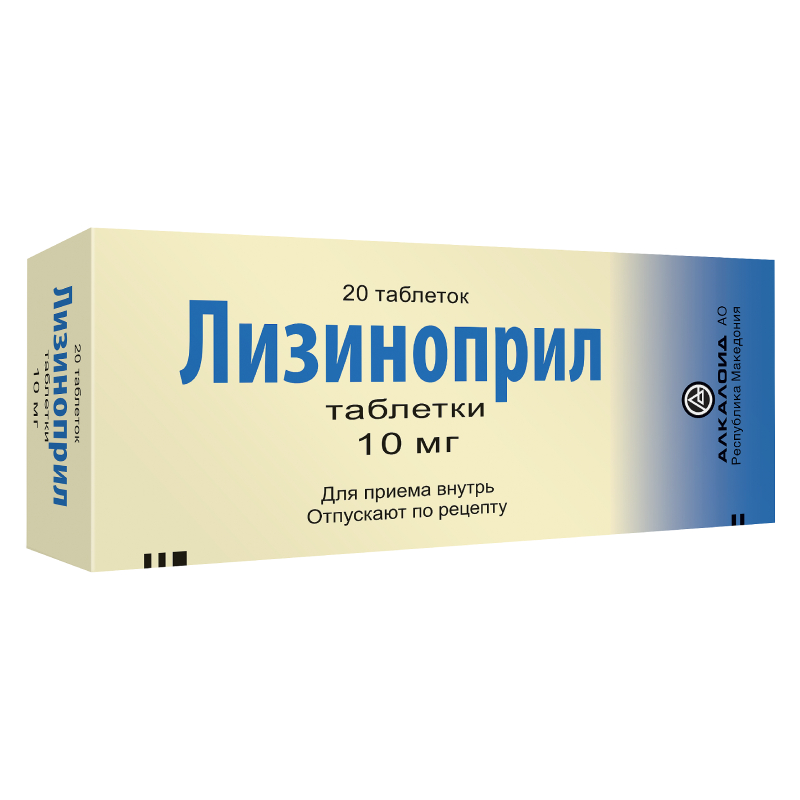 Изображение товара Лизиноприл 10 мг таблетки 20 шт