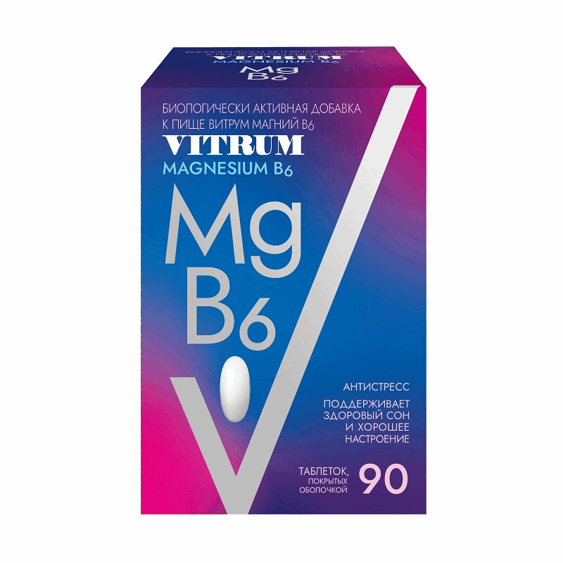 Витрум Магний В6 таб.п.о.90 шт витрум витамин макс д3 таб п п о 60 шт