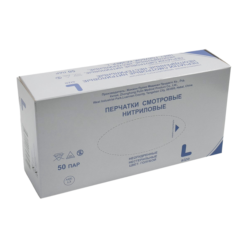 Изображение товара Перчатки нитриловые нестерильные неопудренные размер L Голубые 100 шт