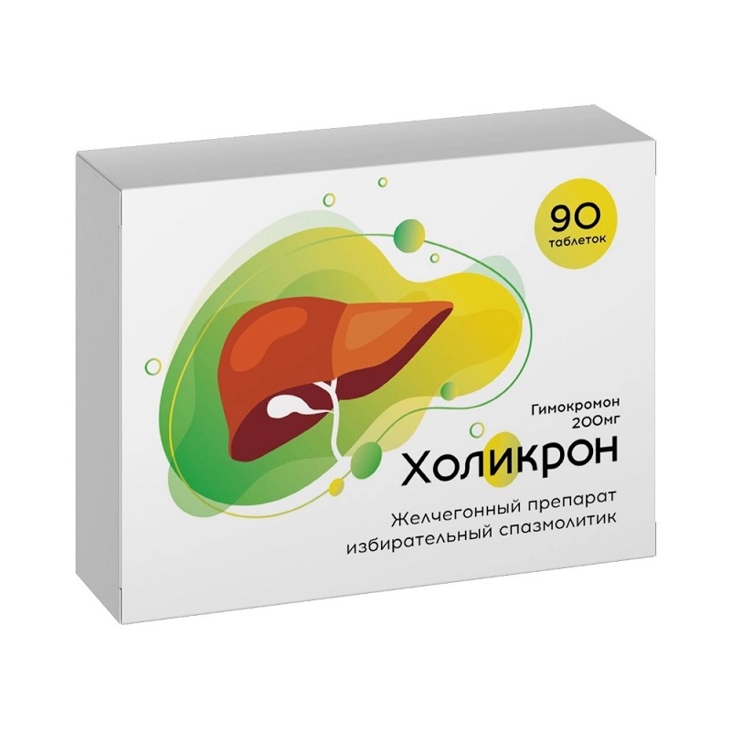 Изображение товара Холикрон 200 мг таблетки для лечения желчевыводящих путей 90 шт