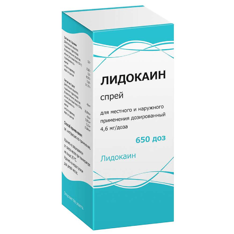 Лидокаин спрей 4,6 мг/доза фл.38 г 1 шт лидокаин виал спрей местн 100мг мл 38г 1