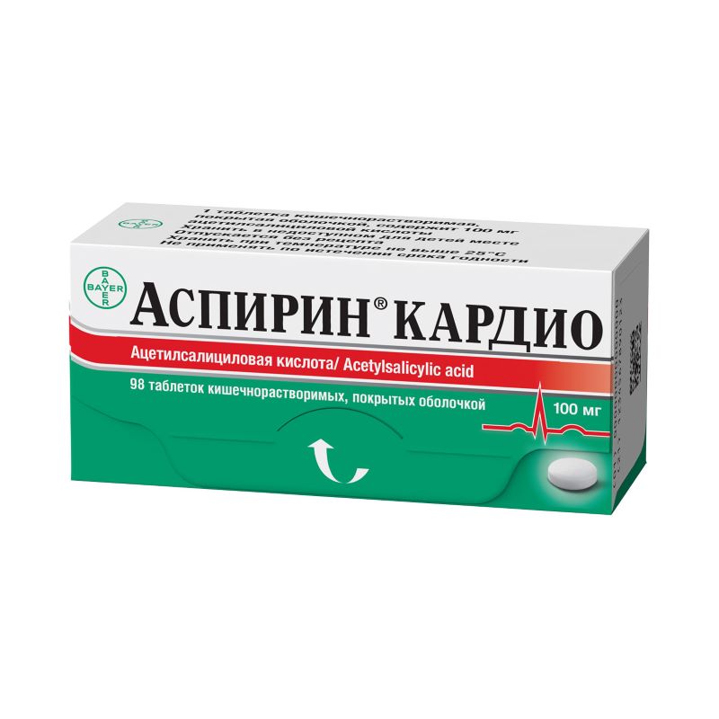 

Аспирин Кардио 100 мг таблетки 98 шт