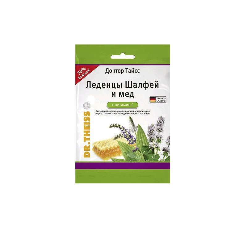 Доктор Тайсс Леденцы с витамином С пакетик 75 г 1 шт Шалфей-Мед доктор тайсс леденцы с витамином с пакетик 75 г 1 шт шалфей мед