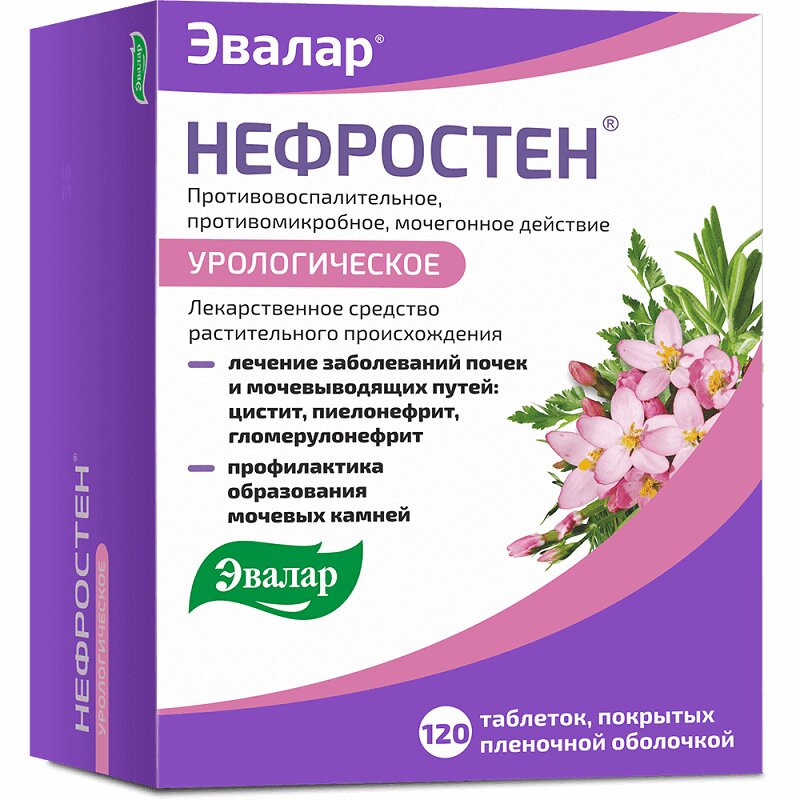 

Нефростен таб.п.п.о.№120