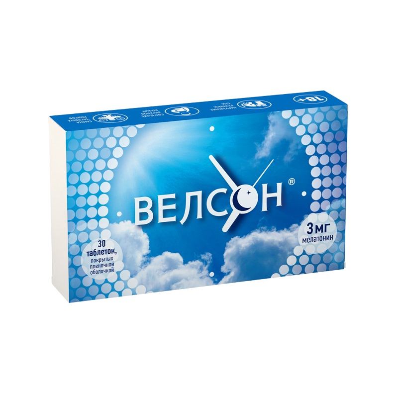 

Велсон 3 мг таблетки 30 шт