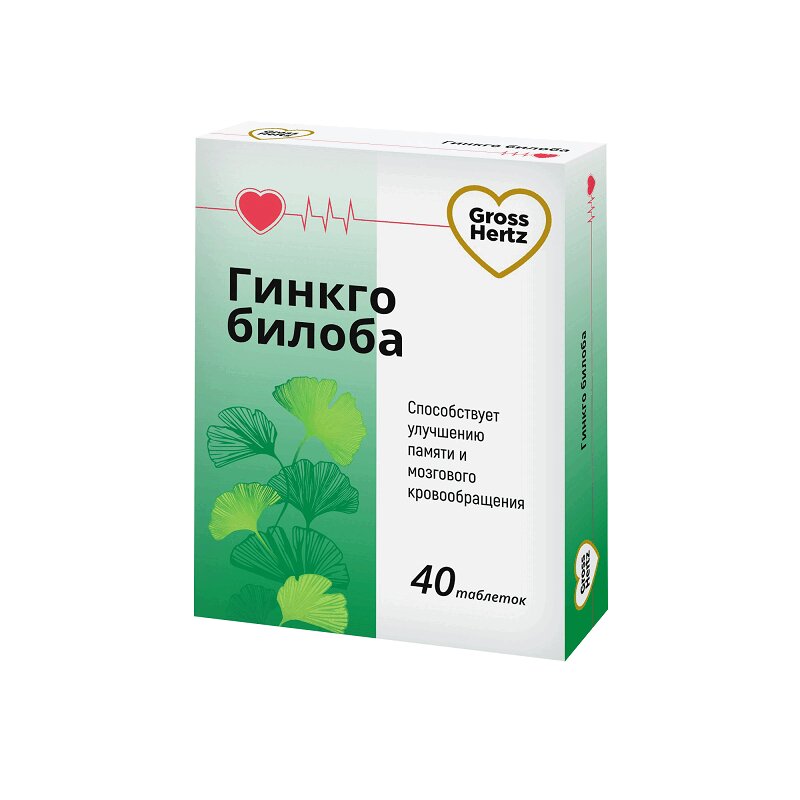 Гроссхертц Гинкго Билоба таблетки 40 мг 40 шт гинкго билоба таблетки 120 мг 60 шт