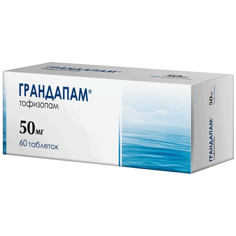 Изображение товара Грандапам 50 мг таблетки 60 шт для лечения тревоги и стрессов