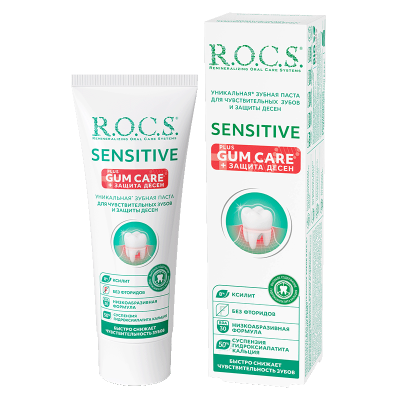 Изображение товара Р.O.C.S. Сенситив Плюс Защита для чувствительных зубов 94 г