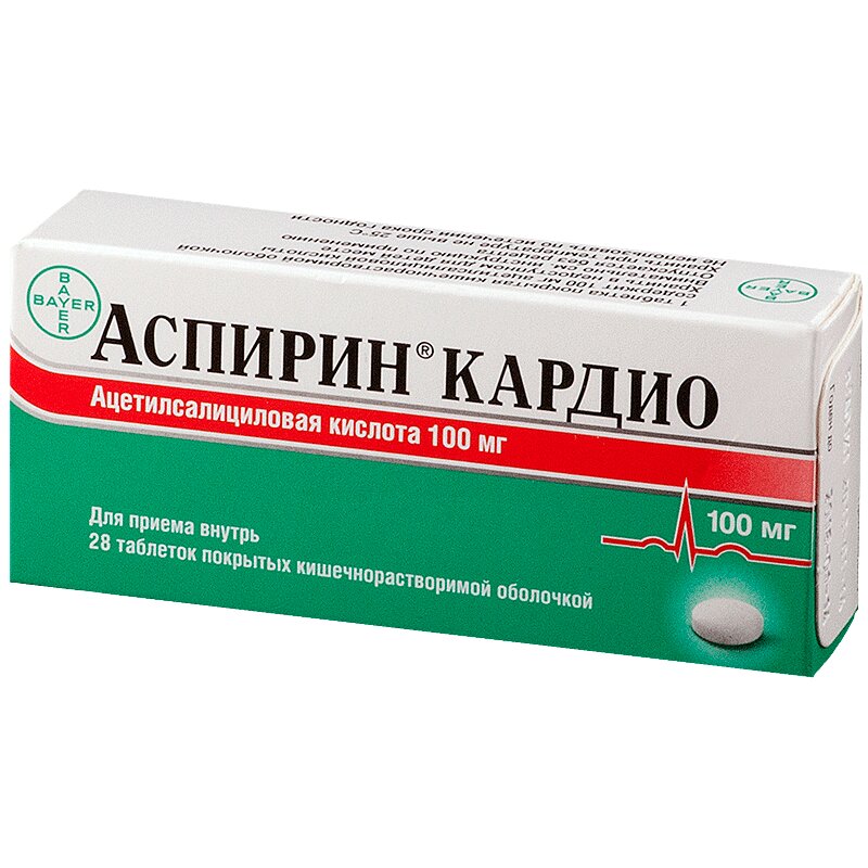 Аспирин Кардио таблетки 100 мг 28 шт случай из практики том 2