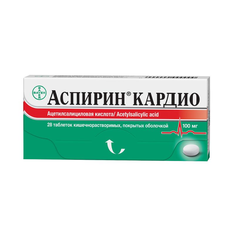 

Аспирин Кардио 100 мг таблетки 28 шт