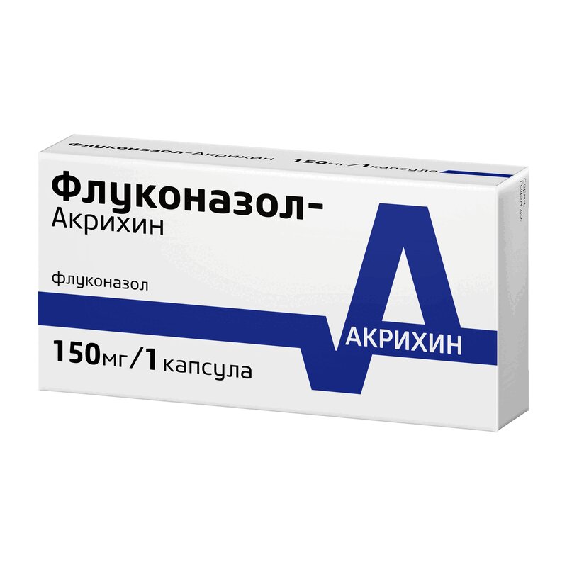 Флуконазол-Акрихин капсулы 150 мг 1 шт флуконазол obl капс 150мг 4