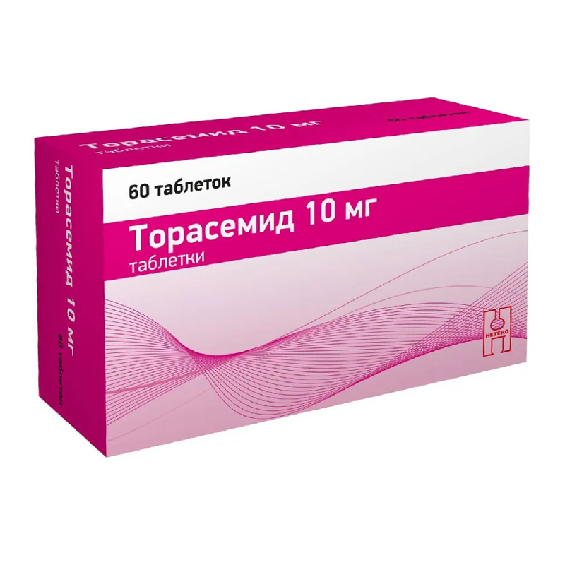 Изображение товара Торасемид 10 мг таблетки 60 шт петлевой диуретик для снижения отеков и давления