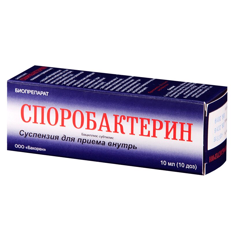 

Споробактерин суспензия для приема внутрь 10 мл