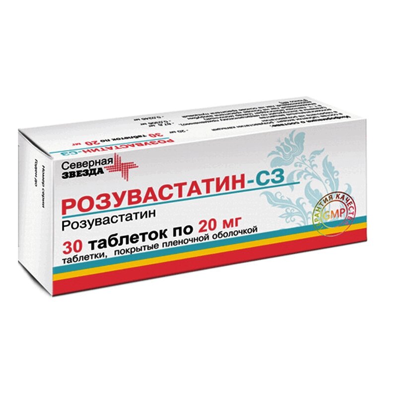 Изображение товара Розувастатин-СЗ 20 мг таблетки 30 шт