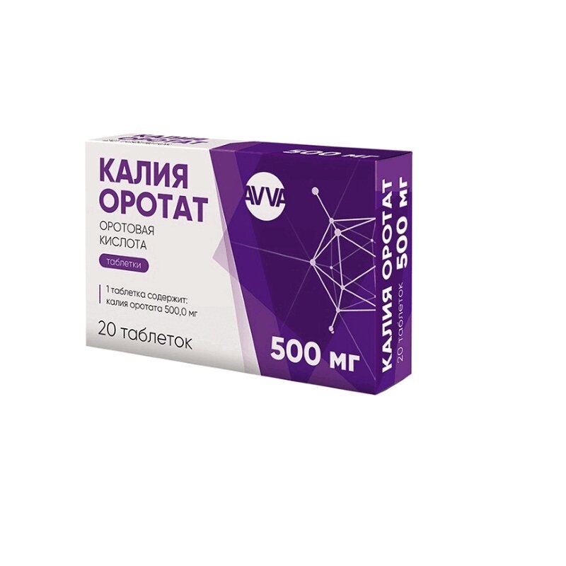 Изображение товара Калия оротат 500 мг таблетки 20 шт поддержка сердца и печени