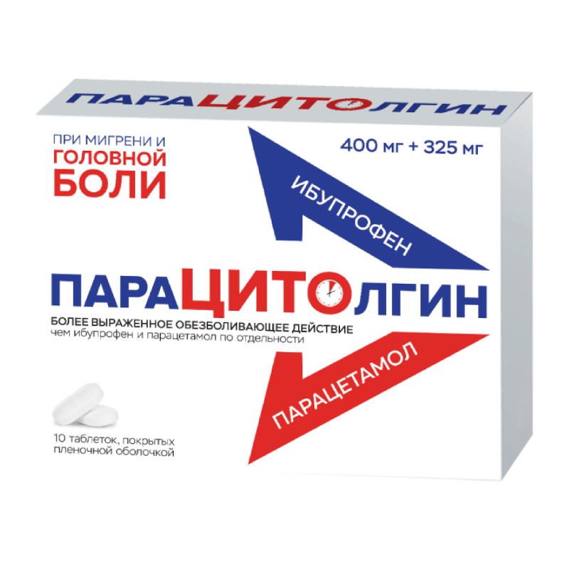 Изображение товара Парацитолгин 400 мг+325 мг таблетки 10 шт для снятия боли и снижения температуры