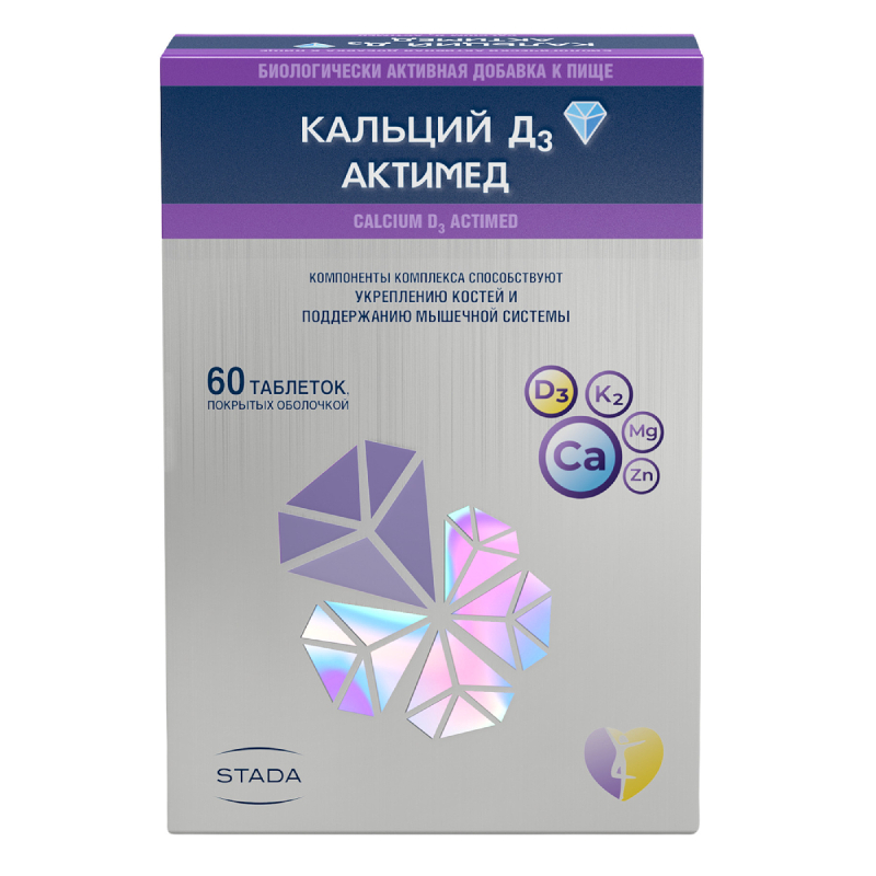 Кальций Д3 Актимед таб.п.о.60 шт кальций сандоз д3 остео шип таб 500мг 30