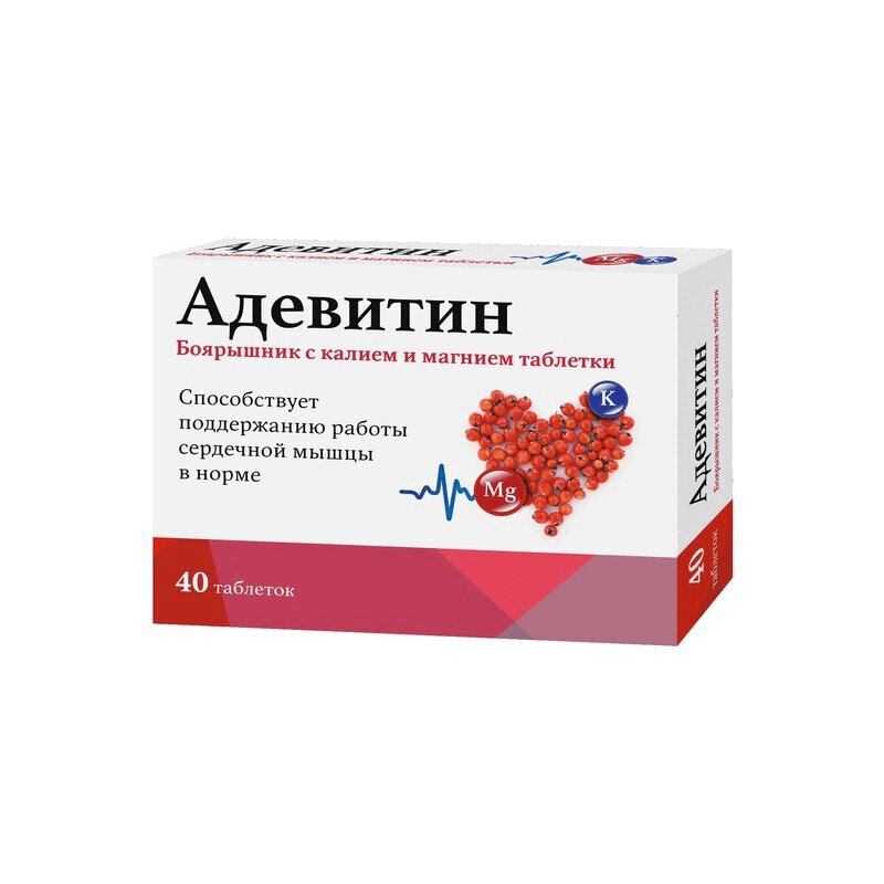 Адевитин Боярышник с калием и магнием таблетки 40 шт кардиоактив боярышник таблетки 40 шт