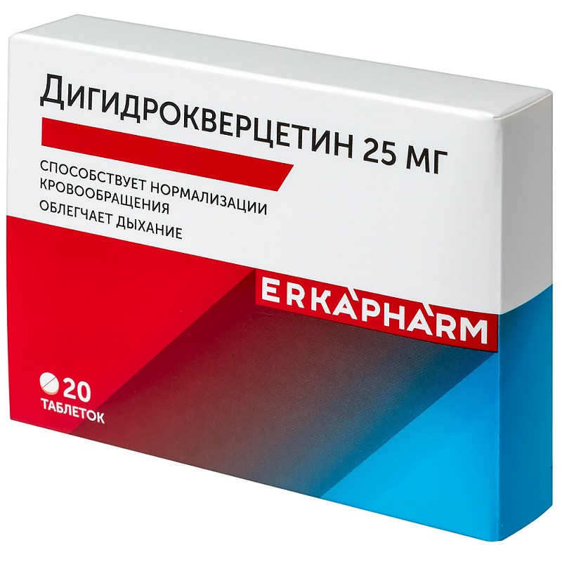 

Эркафарм Дигидрокверцетин 25 мг таблетки 20 шт