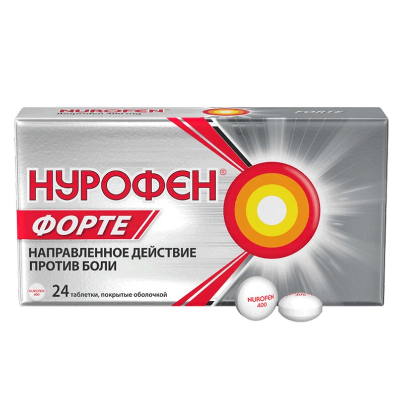 Нурофен форте таблетки 400 мг 24 шт нурофен интенсив таблетки 200 мг 500 мг 6 шт