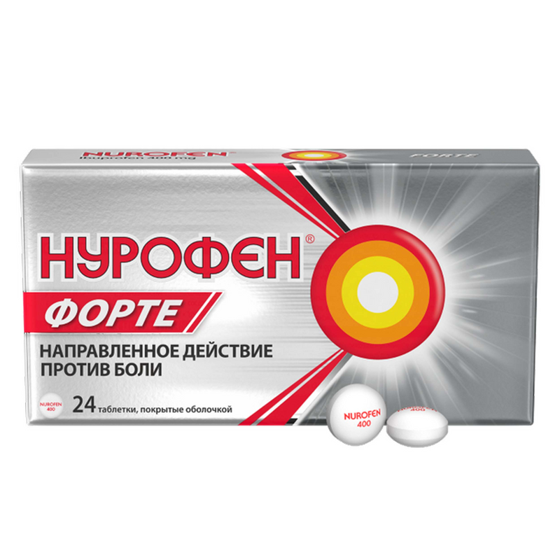 

Нурофен форте 400 мг таблетки 24 шт