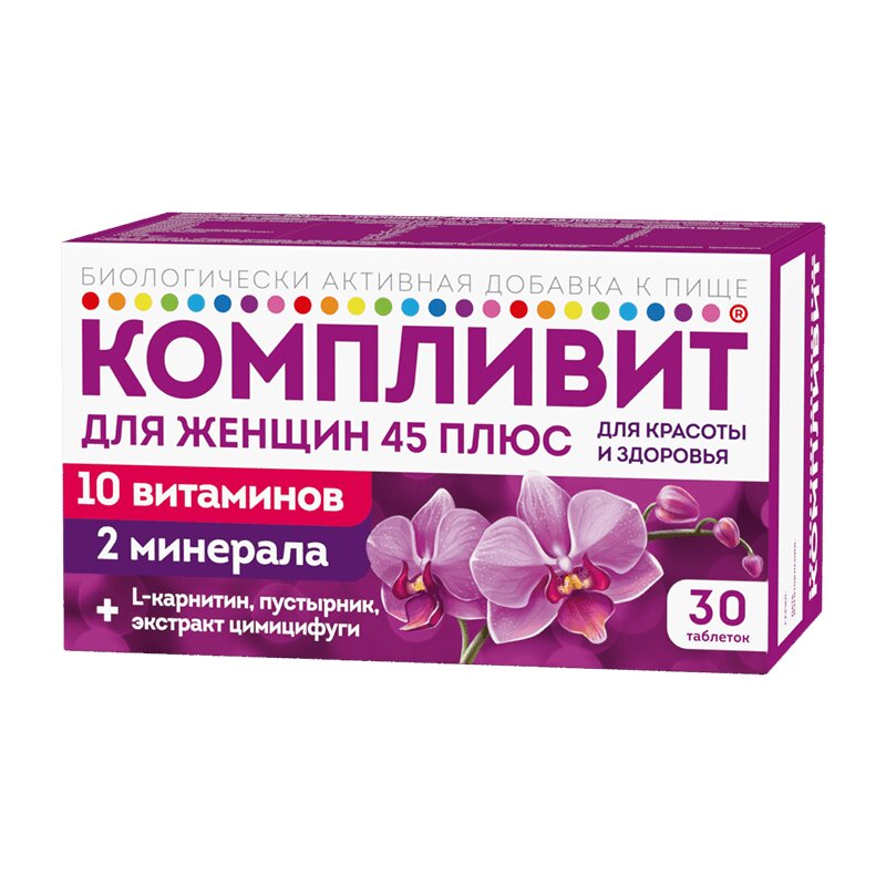 Компливит для женщин 45 плюс таб.п.п.о.30 шт носки для женщин хлопок clever р 23 д 201 м