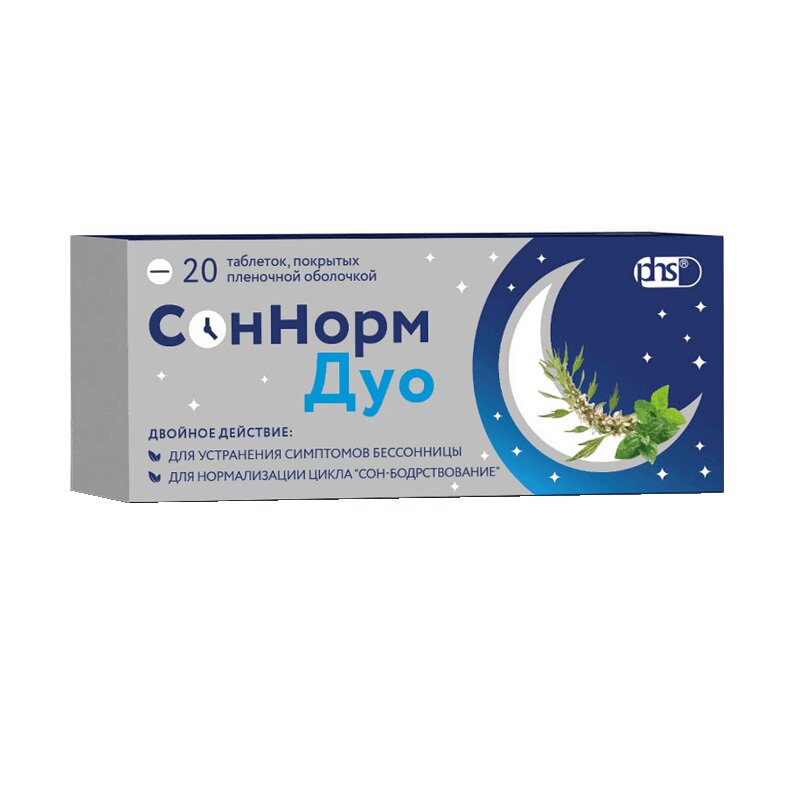 

СонНорм Дуо таблетки 3 мг+1,16 мг+28 мг 20 шт